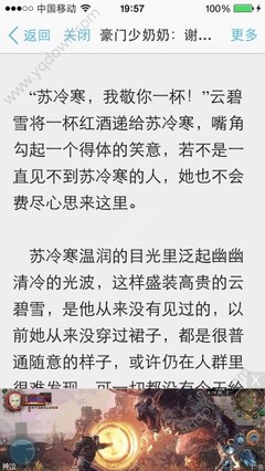 越南签证属于指定生效还是签发生效吗